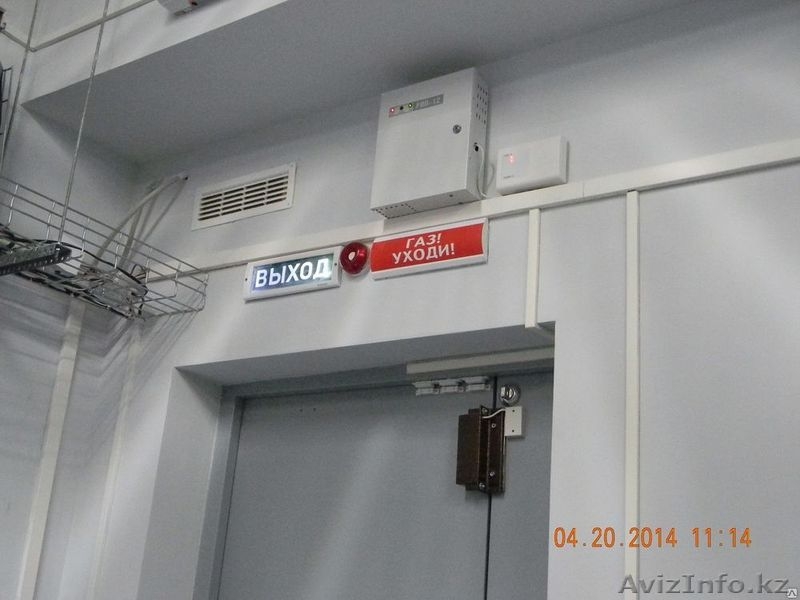 Установка контроля и управления доступа - Изображение #2, Объявление #1530251