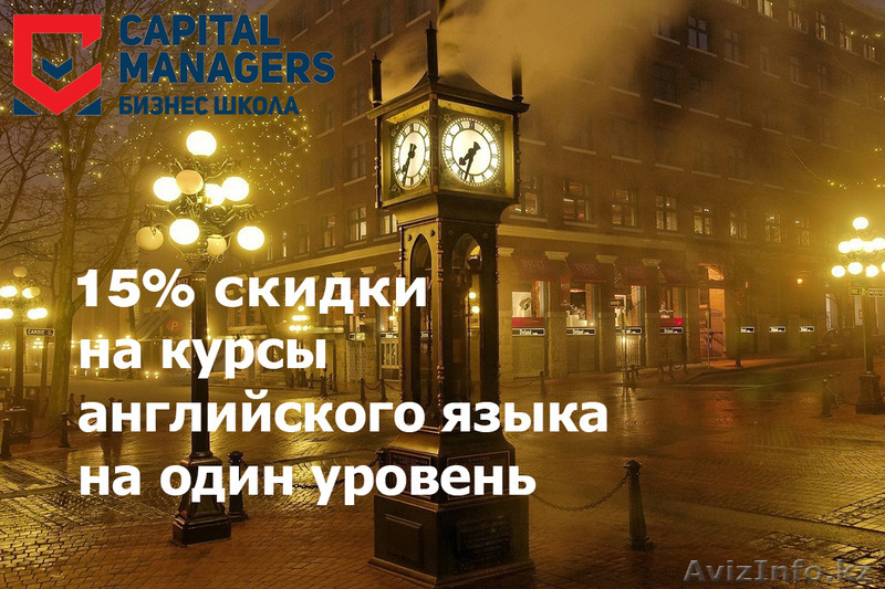 Family English for family - Изображение #2, Объявление #1537025