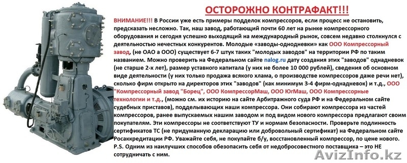 Продажа компрессора ВП3-20/9 - Изображение #1, Объявление #1534865