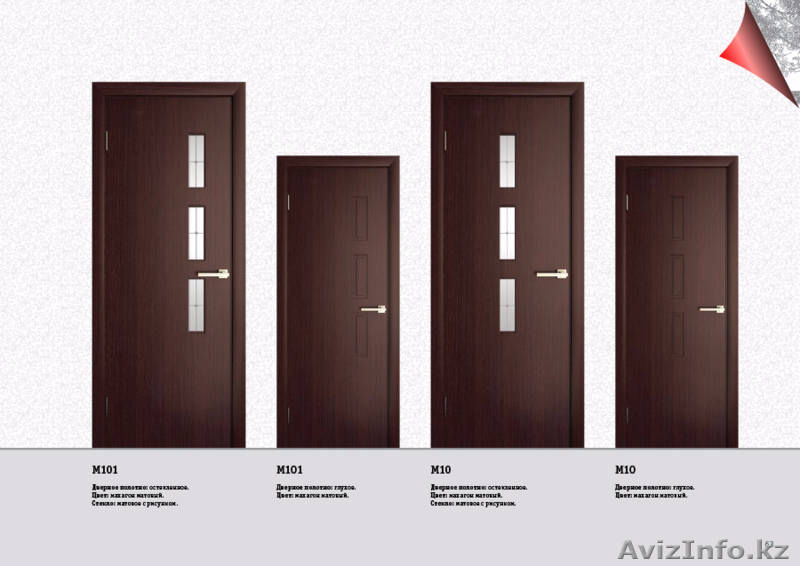 Межкомнатные двери ЮККА - Изображение #5, Объявление #1539447