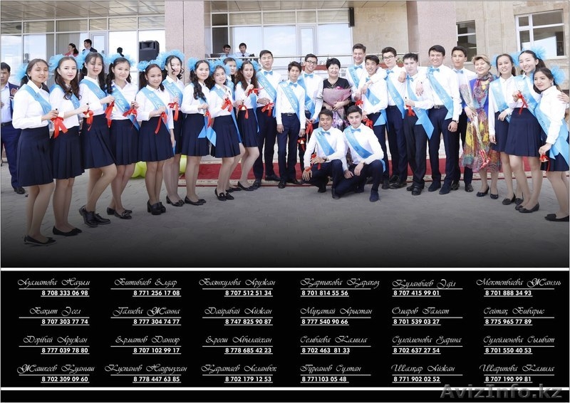 Виньетка, выпускной альбом - Изображение #3, Объявление #1549489