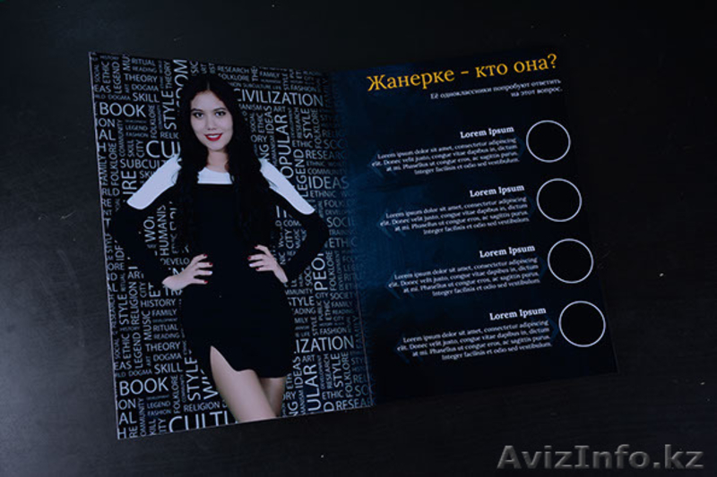 Виньетка, выпускной альбом - Изображение #6, Объявление #1549489