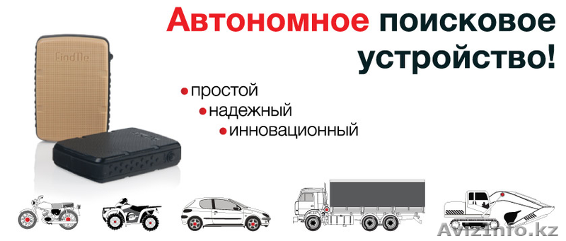 EVOTECH Group Astana - Изображение #5, Объявление #1549535