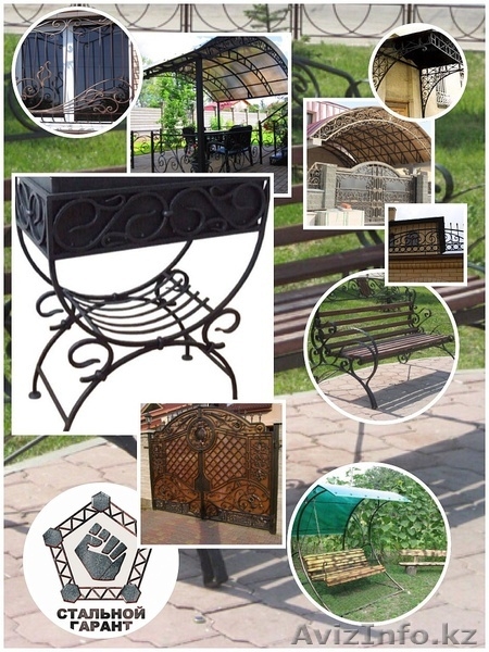 Металлические изделия и конструкции - Изображение #3, Объявление #1554941