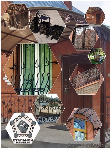 Металлические изделия и конструкции - Изображение #2, Объявление #1554941