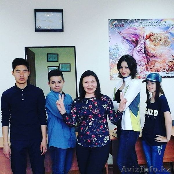 Скорочтение для занятых людей - Изображение #1, Объявление #1560001