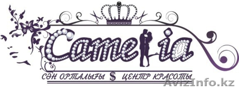 Курсы маникюра, шугаринга, наращивания ресниц - Изображение #1, Объявление #1557206