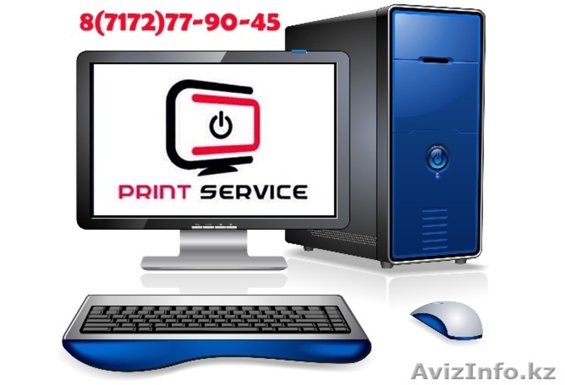 ЗАПРАВКА КАРТРИДЖЕЙ И РЕМОНТ КОМПЬЮТЕРОВ - Изображение #2, Объявление #1556387