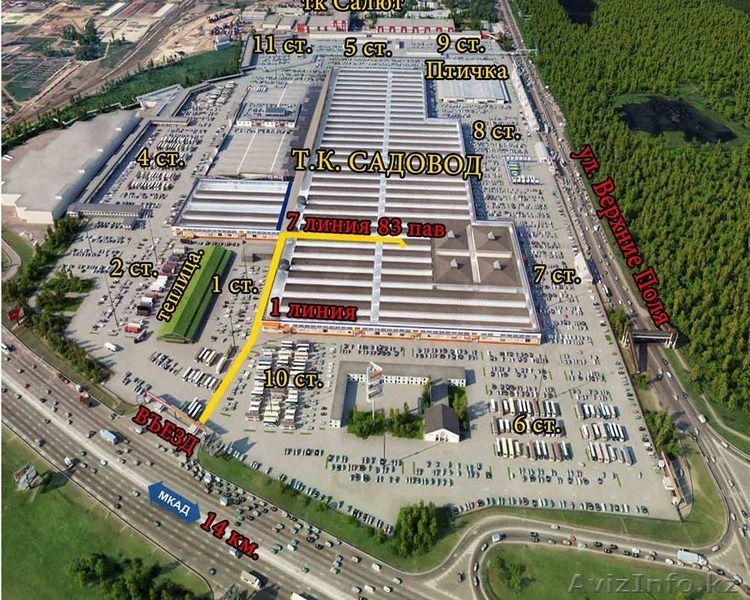 Любые товары мини опт и розница с рынка Садовод - Изображение #1, Объявление #1566042