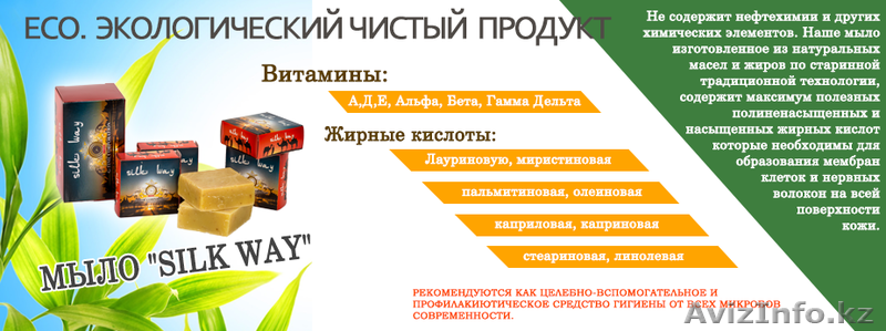 G-Time Corporation - Изображение #2, Объявление #1573901