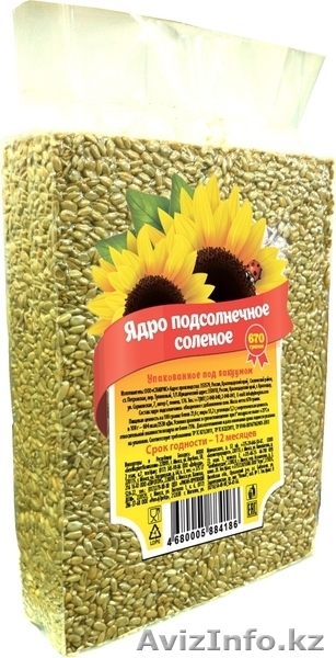 Масло подсолнечное, рис, семечки, ядро, халва, крупы, арахис - Изображение #3, Объявление #1571944