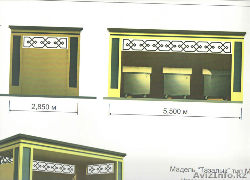 Железобетонные конструкции - Изображение #4, Объявление #1573713