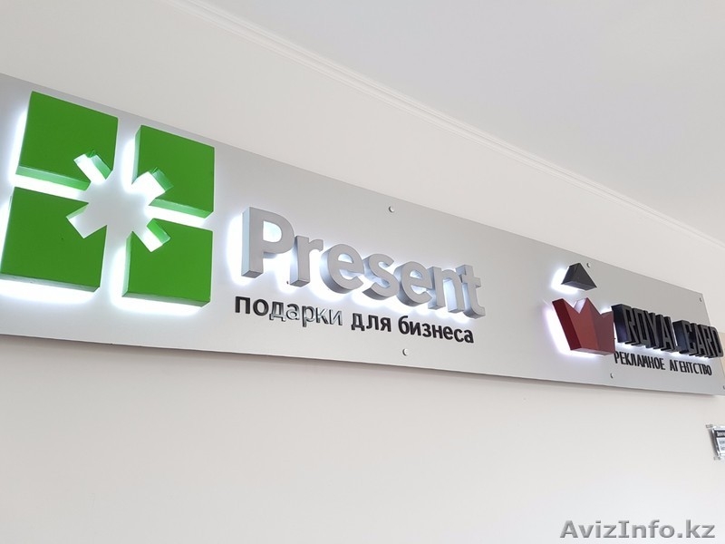 Корпоративные подарки и сувениры с нанесением логотипа, Казахстан - Изображение #1, Объявление #1585582