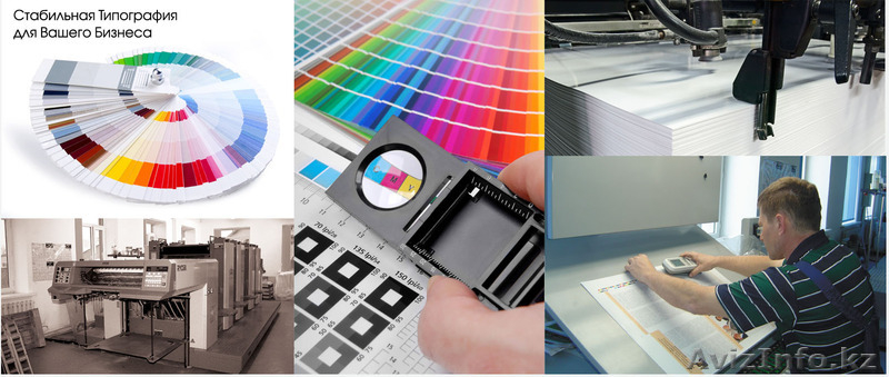 Изготовление коробок,конвертов,журнал,книг,бумажных пакетов,блокнот и мн.др - Изображение #9, Объявление #1583291