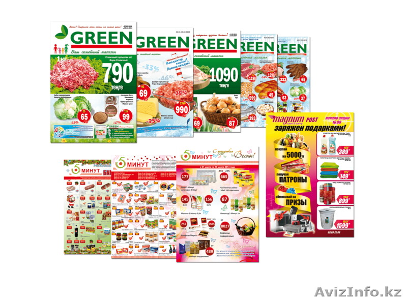 Изготовление коробок,конвертов,журнал,книг,бумажных пакетов,блокнот и мн.др - Изображение #2, Объявление #1583291