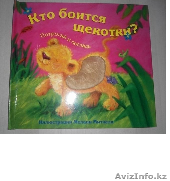 Изготовление коробок,конвертов,журнал,книг,бумажных пакетов,блокнот и мн.др - Изображение #6, Объявление #1583291