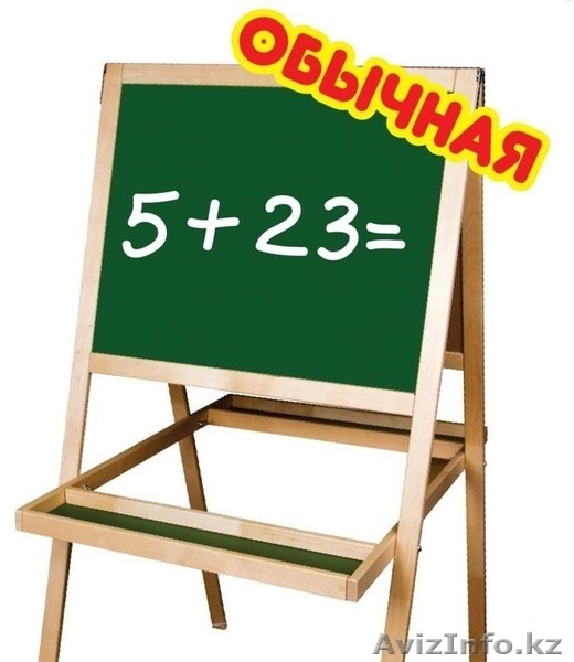 Доска комбинированная -15 Мольберт - Изображение #2, Объявление #1584957