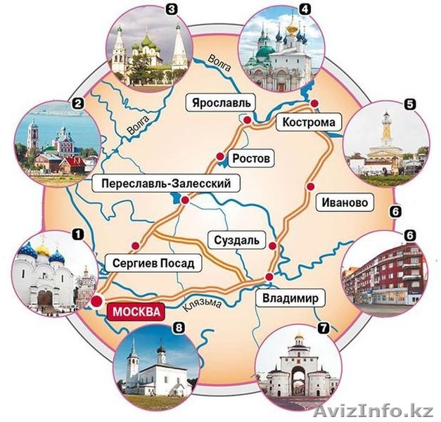 Отдых в России, Экскурсионные туры 2017 с Музенидис Трэвел - Изображение #1, Объявление #1583354