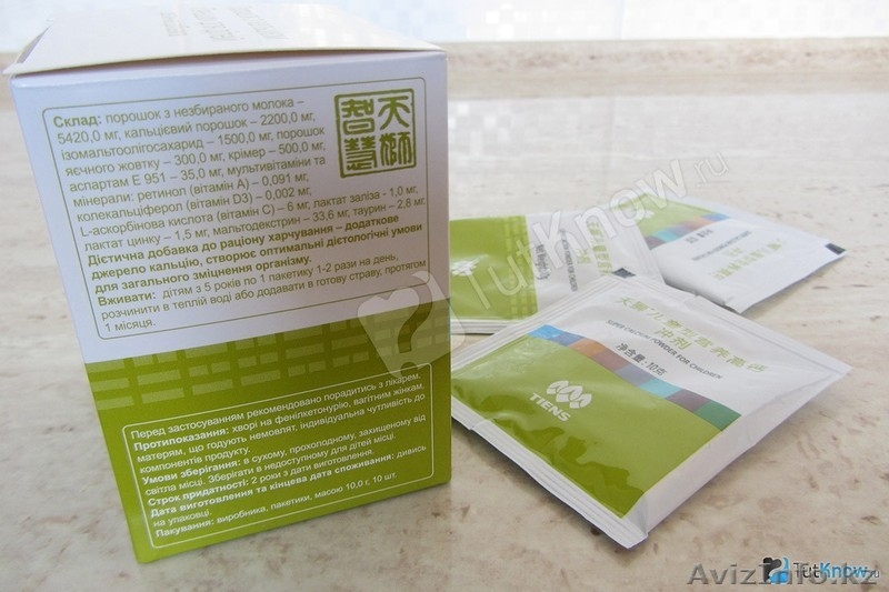 Акция!! ДЕТСКИЙ Кальций по Скидке - Изображение #3, Объявление #1589690