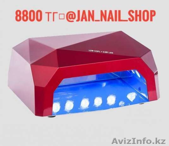 продам LED лампа 8800 - Изображение #2, Объявление #1588946