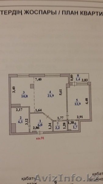 2-комнатная квартира, ул. Куйши Дина 25/1 - Изображение #4, Объявление #1590162