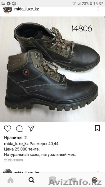 Кожаная обувь по закупочной цене - Изображение #3, Объявление #1587291