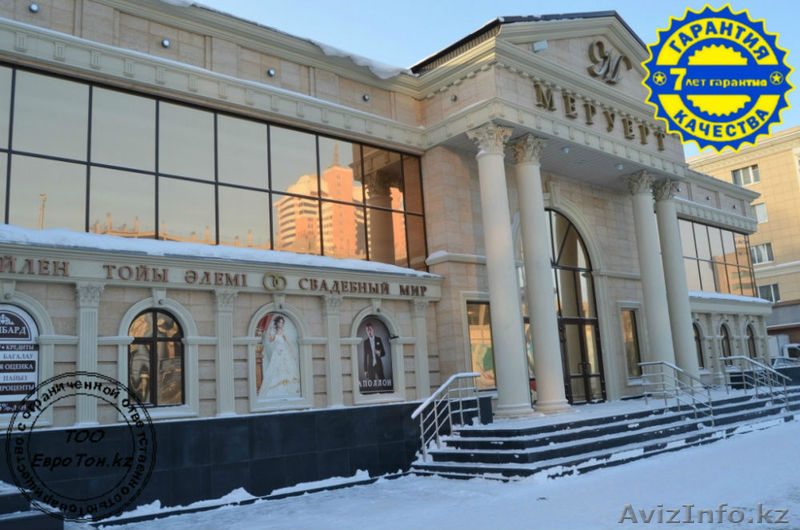 ТОО "ЕвроТон" тонирование и укрепление стекла (тонировка) - Изображение #5, Объявление #1594508