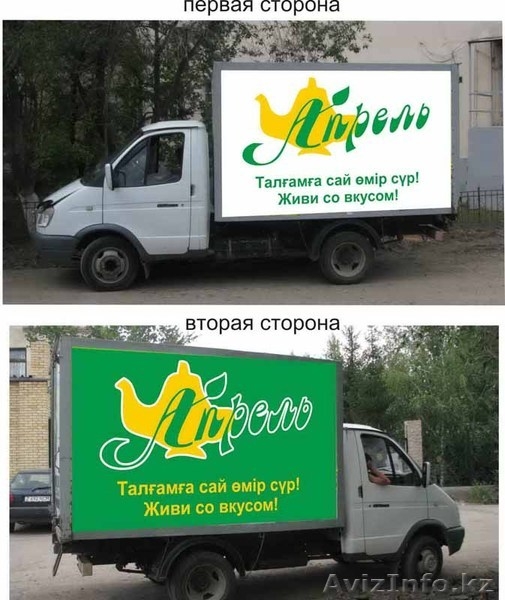 Производство и монтаж. Вывески. Объемные буквы - Изображение #4, Объявление #1593501