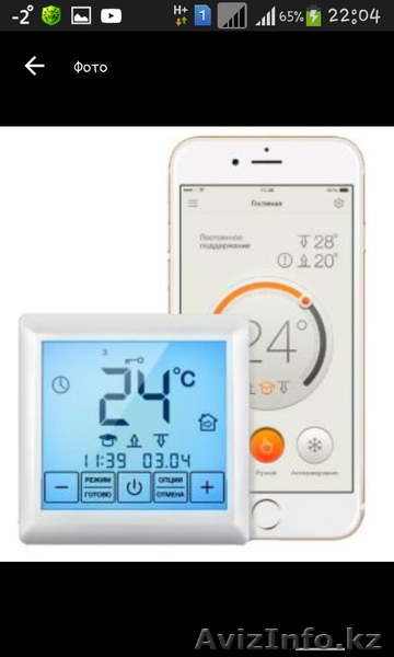 Установка монтаж теплого пола с использован им современных материалов.  - Изображение #2, Объявление #1594304