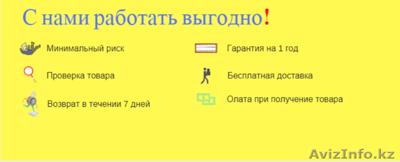 Пуско-зарядные и зарядные устройства аккумулятора!Жми! - Изображение #3, Объявление #1592694