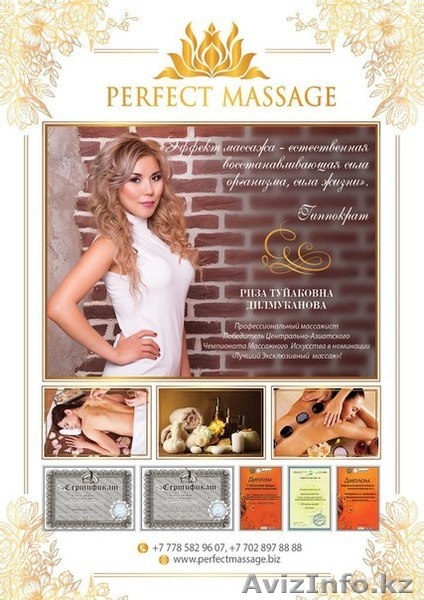  Позвольте снять усталость с Ваших плеч.. - Изображение #1, Объявление #1594397