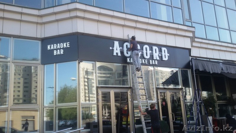 световые буквы ,стенды, штендера,лайтбоксы ,световые короба ,стрелки указатели   - Изображение #2, Объявление #1597387