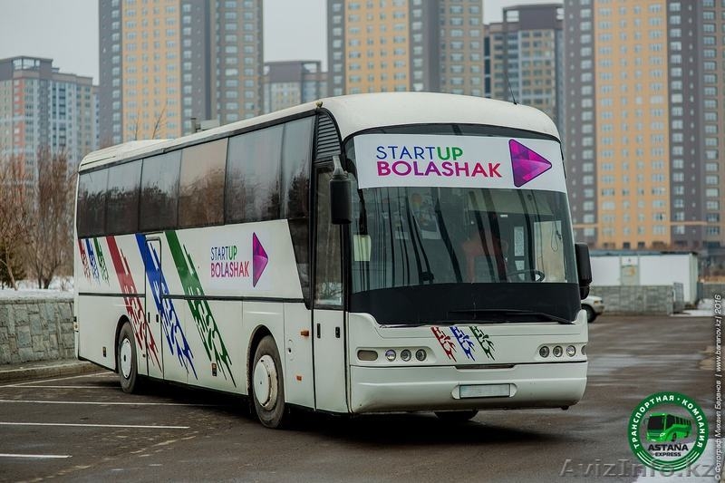 Автобусные перевозки в Астане. Часовая аренда, Межгород - Изображение #1, Объявление #850947
