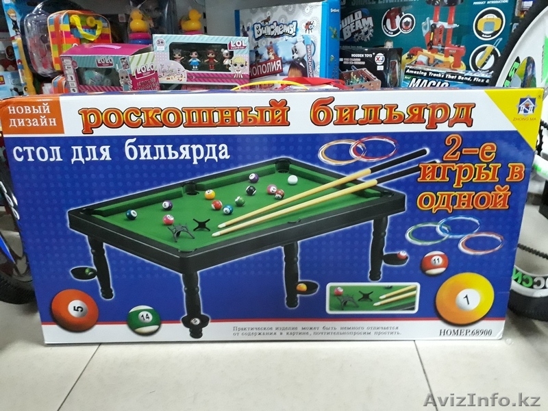 Настольная игра "Роскошный Бильярд"! Отличный подарок близким! - Изображение #1, Объявление #1607331