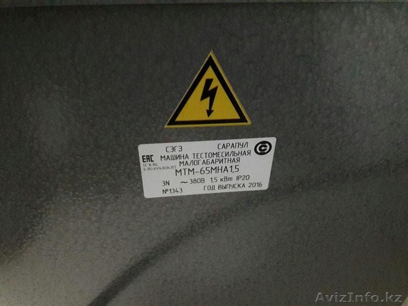 Тестомес МТМ-65МНА 1,5 для замеса крутого и дрожжевого теста - Изображение #3, Объявление #1605780