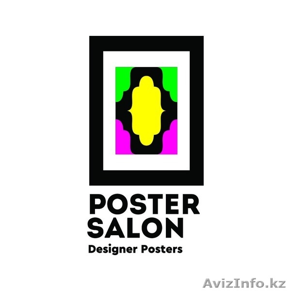 Дизайнерские постеры - Изображение #5, Объявление #1606291