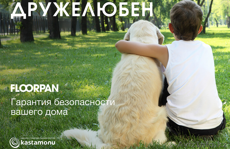 Ламинат Kastamonu Floorpan33 с фаской класс в Астане! - Изображение #1, Объявление #1612194