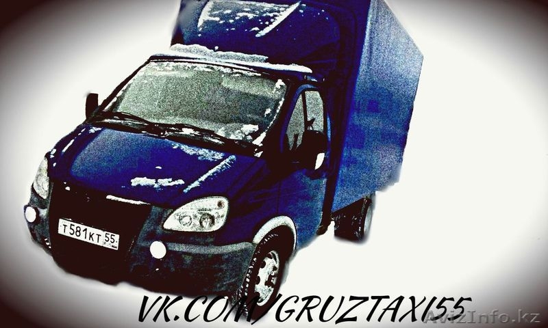 Грузоперевозка, экспедирование грузов - Изображение #1, Объявление #1611141