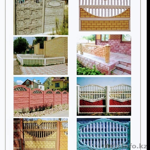 Забор. Железобетонный забор. Еврозабор. Декоративный забор. - Изображение #4, Объявление #1619845