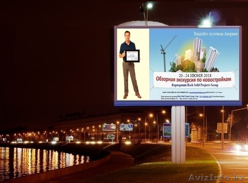 Эксклюзивная недвижимость в США по доступным ценам!  - Изображение #2, Объявление #1619699