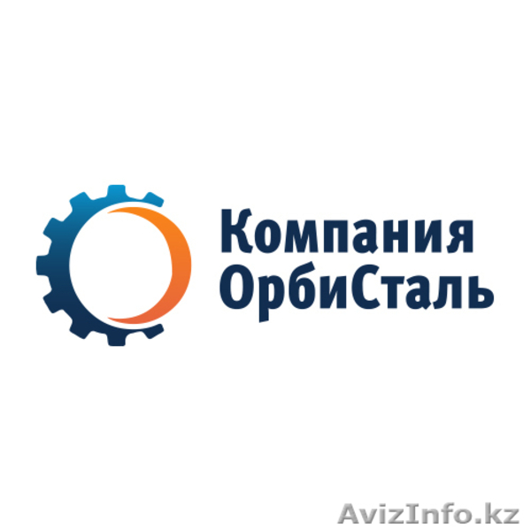 Продажа металлопроката, Ассортимент. - Изображение #2, Объявление #1622886