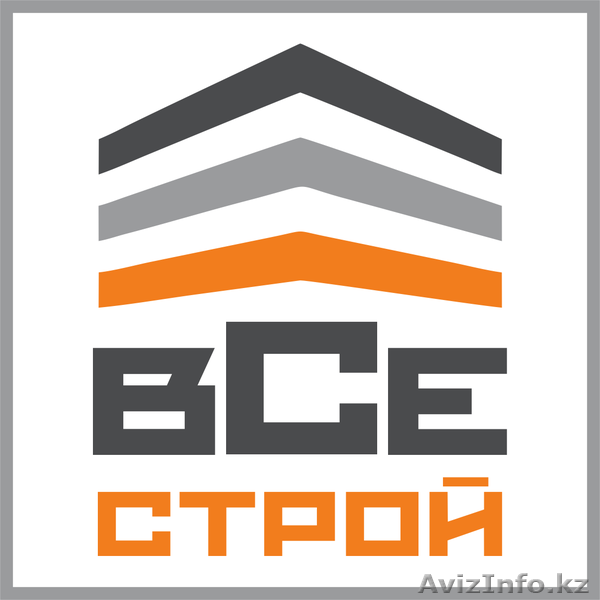 Vsestroy.kz - Изображение #2, Объявление #1622836