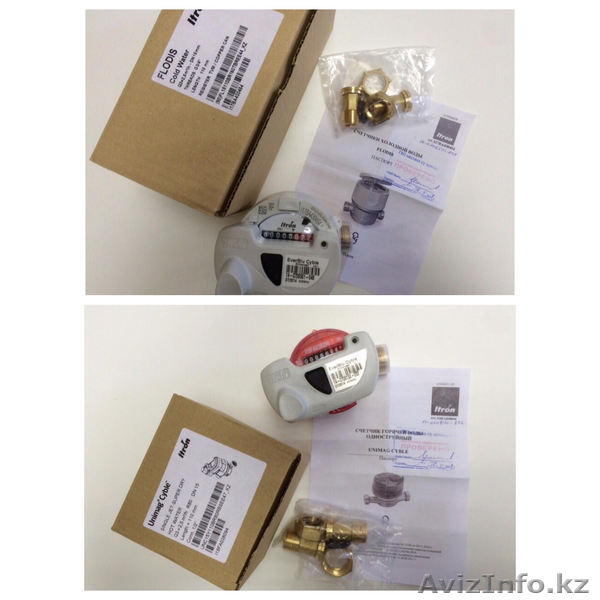 Счетчики ХВС и ГВС с радиомодулем - Изображение #1, Объявление #1622239