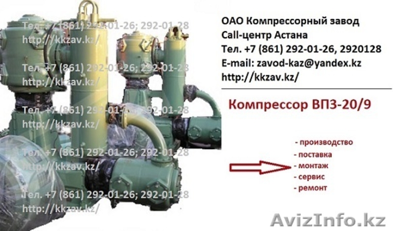 Воздушный компрессор ВП3-20/9 - Изображение #3, Объявление #1534687