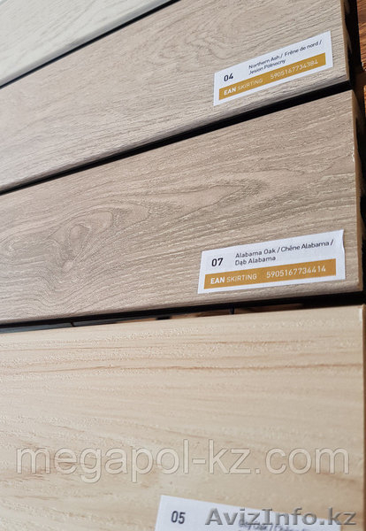 Новинка! Плинтус Integra 80 в Астане! - Изображение #3, Объявление #1630147