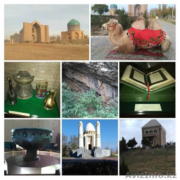 Путешествие  сакральный тур в Туркекестан - Изображение #4, Объявление #1632800