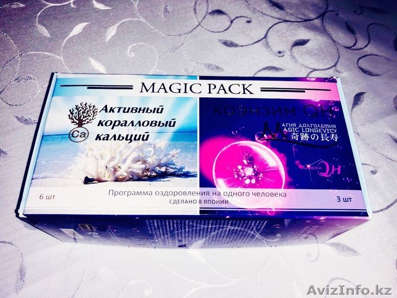 Активный коралловый кальций и Коэнзим QH от "BEVERLee Club" - Изображение #1, Объявление #1631525