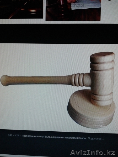 Продам Аукционный молоток. Молоток судьи. - Изображение #2, Объявление #1635540