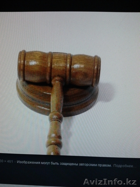 Продам Аукционный молоток. Молоток судьи. - Изображение #3, Объявление #1635540