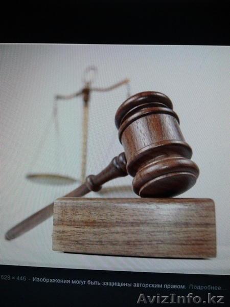 Продам Аукционный молоток. Молоток судьи. - Изображение #4, Объявление #1635540